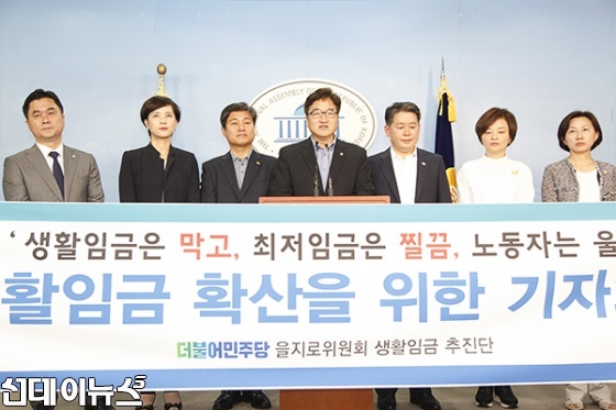 19일 국회정론관에서 우원식 더불어민주당 을지로위원장과 진선미 의원, 유은혜 의원 등이 기자회견을 하고 있다