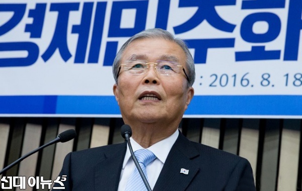 김종인 더불어민주당 비상대책위 대표가 21일 오전 서울 여의도 국회에서 퇴임 기자회견을 하고 있다.  