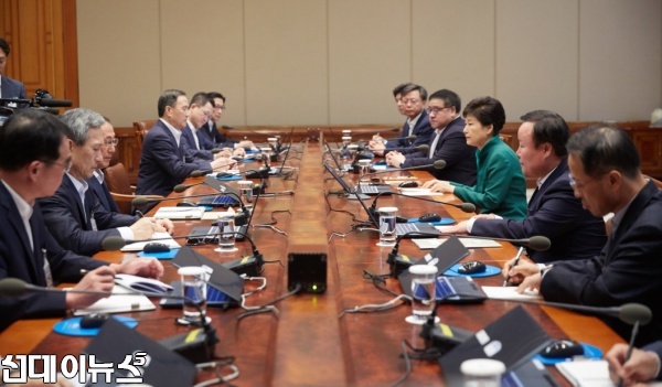 박근혜 대통령이 29일 오전 청와대에서 수석비서관회의를 주재하고 있다.(사진:청와대)