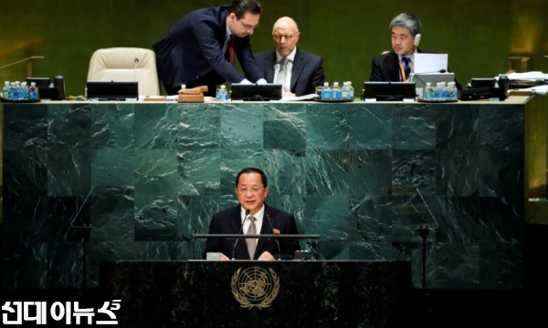 23일 뉴욕에서 열린 제 71차 유엔총회에서 북한의 리용호 외무상이 기조연설을 하고 있다.