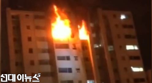 쌍문동 아파트 화재(사진:연합뉴스)