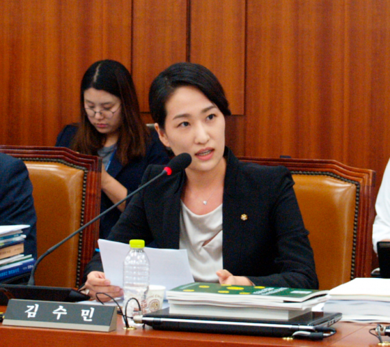 국민의당 김수민 의원