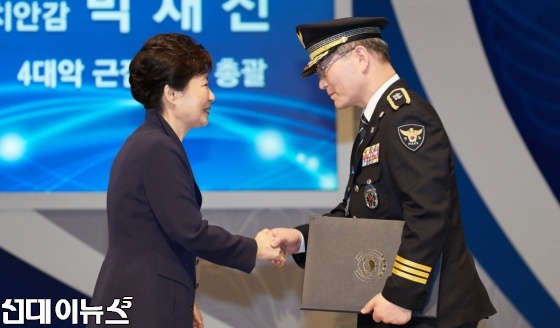 박근혜 대통령이 21일 오전 세종문화회관에서 열린 제71주년 경찰의 날 기념식에 참석, 훈장을 수여하고 있다.