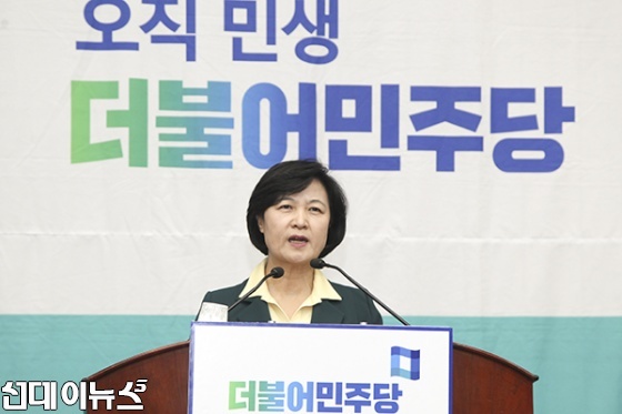 21일 오후 서울 여의도 국회에서 열린 더불어민주당 의원총회에서 추미애 대표가 모두 발언을 하고 있다