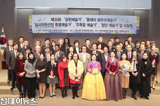 12일 프레스센터 국제회의장에서 개최한 한국예술평론가협의회 올해의 최우수예술가상 시상식에서 수상자들이 기념촬영을 하고 있다.
