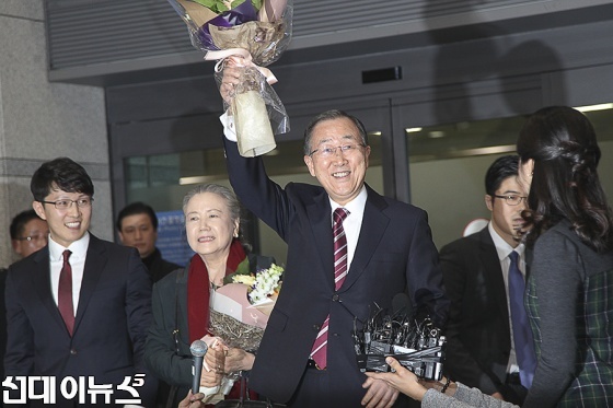 반기문 전 유엔사무총장이 부인 유순택씨와 함께 12일 오후 인천공항으로 입국, 환영하는 지지자와 시민들에게 꽃다발을 흔들어 인사하고 있다