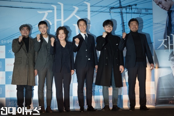 왼쪽부터 김태윤 감독, 강하늘, 김해숙, 정우, 이동휘, 한재영    