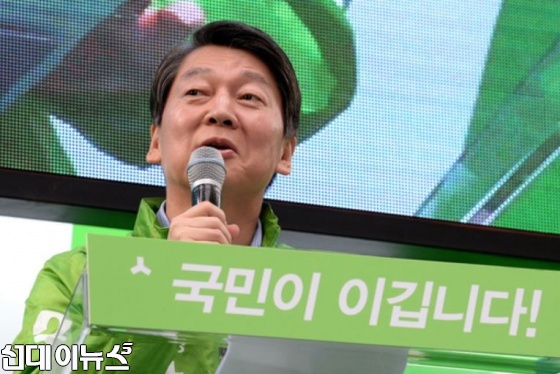 국민의당 안철수 대선 후보가 20일 오후 남대문 시장유세에서 이번 대선은 대한민국 미래를 위한 선택이라며 더 좋은 정권교체를 해야 한다고 말했다.