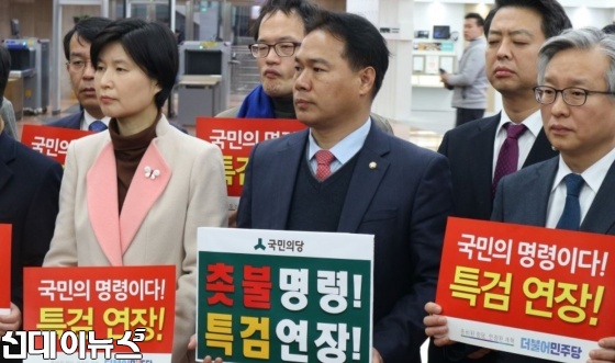 국민의당 이용주의원과 더불어민주당 의원들이 지난 2월 22일 오후 서울 종로구 세종로 정부서울청사에서 특검 연장과 관련한 황교안 대통령 권한대행과의 면담을 요구하고 있다.