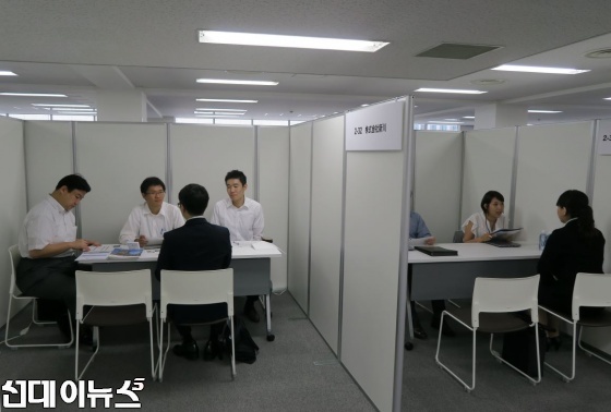KOTRA(사장 김재홍)는 현지시간 2일과 3일 일본 오사카와 도쿄에서 ‘한국인재 채용세미나’와 ‘한국인재 채용상담회(K-move Job Fair)’를 각각 개최, 본격적인 하반기 일본 취업지원 사업을 시작했다고 밝혔다. 우리 청년 구직자들이 3일 도쿄에서 열린 ‘한국인재 채용상담회(K-move Job Fair)’에서 채용면접을 받고 있다. [사진=코트라 제공]