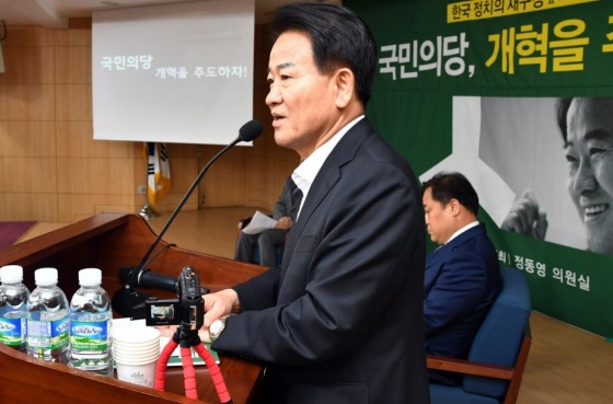 국민의당 8·27 전당대회 당 대표 경선에 출마한 정동영 의원이 10일 국회 의원회관에서 열린 한국 정치의 재구성 2 정치 강연대담 '국민의당, 개혁을 주도하자!'에서 강연을 하고 있다.