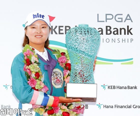 ‘고진영’ 9번 도전만의 LPGA투어 첫 우승. 자료 제공/LPGA KEB하나은행 챔피언십 대회본부