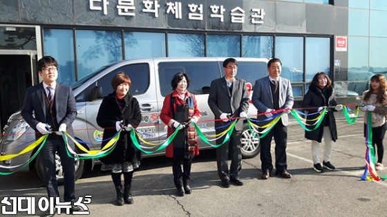 고양시 다문화가족지원센터는 지난 6일 한국마사회 일산문화공감센터와 고양시 다문화가족 복지서비스를 위한 복지 차량 전달식을 가졌다.