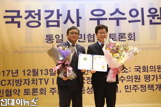 더불어민주당 안호영 국회의원(전북 완주·진안·무주·장수)이 13일 ‘2017 국정감사 우수의원’ 상을 수상했다.