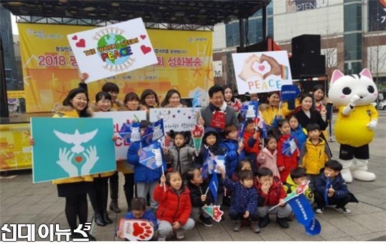 최성 고양시장 및 고양시민들과 함께 기념촬영하는 HWPL 서울경기북지부 회원들