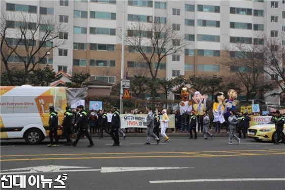  HWPL 서울경기북부지부 회원들은 평창 동계올림픽의 성공을 기원하는 퍼포먼스를 진행했다.