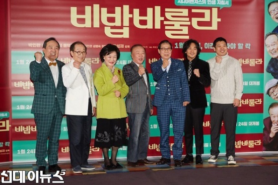 왼쪽부터 박인환, 신구, 최선자, 임현식, 윤덕용, 김인권, 이성재 감독  