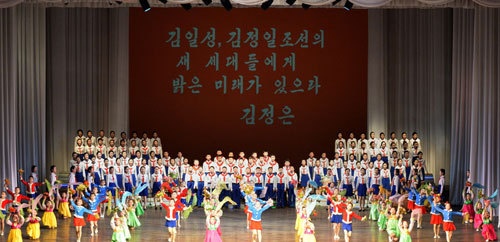 북한 설명절 행사  ‘학생소년들의 설맞이공연’